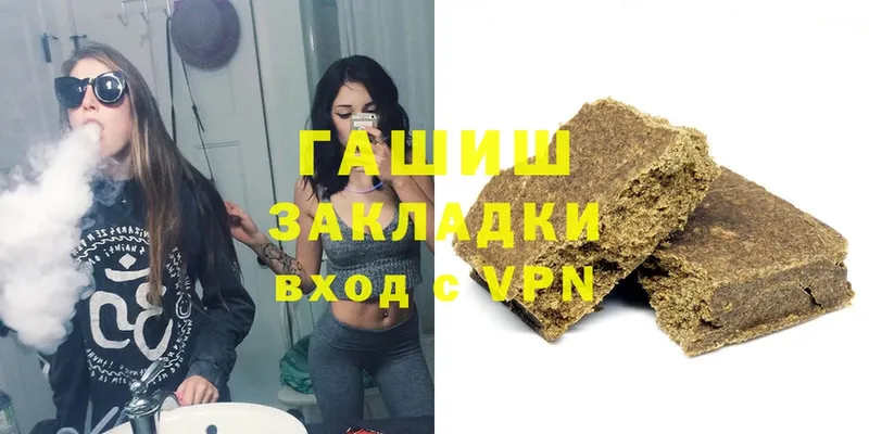 ГАШИШ Premium  Орск 