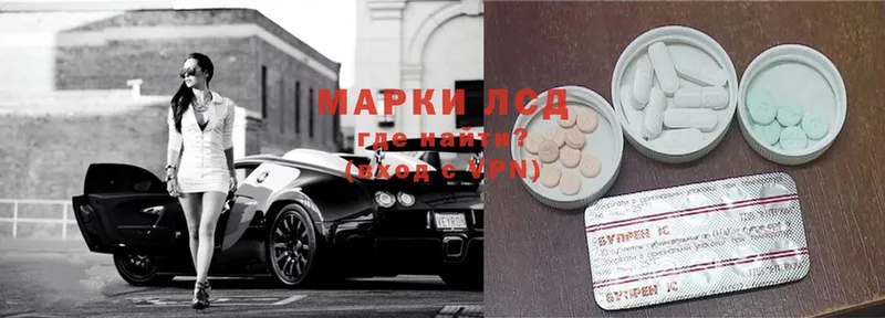 ссылка на мегу онион  Орск  LSD-25 экстази ecstasy  дарнет шоп 