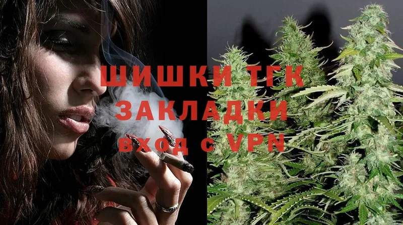 купить наркотик  Орск  Шишки марихуана OG Kush 